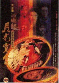 谈话综艺灯下三人封面