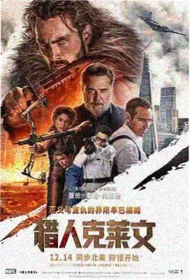 剧情电影铁轨以南封面